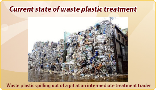 Waste plastic spilling out of a pit at an intermediate treatment trader