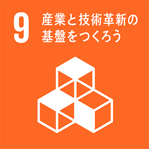 働きがいも経済成長も