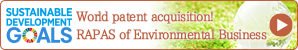 World patent acquisition! RAPAS of Environmental Business