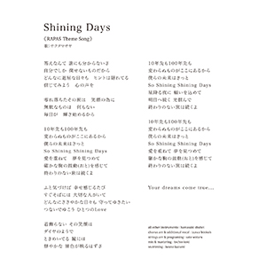 Shining Days 〜RAPAS Theme Song〜歌詞